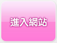 辣妹影片直播